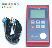 Ribot portable thickness gauge high-precision ultrasonic tester TT110G digital display thickness gauge display