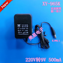 Xinying regulated power supply XY-965K 9V input AC:220V output DC:9V 220V to 9v 500mA