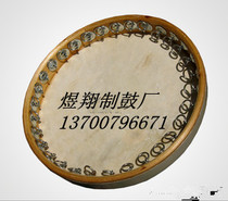 30cm Xinjiang hand beat drum Qiang drum