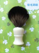 Defective new raccoon hair shaving brush shaving brush soft hair beard brush