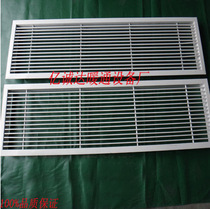 Aluminum alloy tuyere single-layer Louver air-conditioning tuyere central air-conditioning outlet Louver order