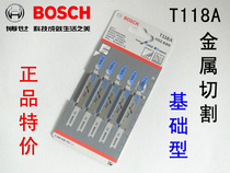 Bosch jig saw blade T118A metal cutting basic reciprocating saw blade Shuttle saw blade