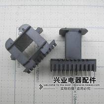 EE55 Vertical Skeleton Beawood Skeleton 11 11