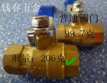 Brass enlarged thick ball valve internal teeth household ball valve double inner wire valve screw diameter internal threaded ball valve