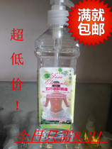 Limited time special price fragrant and moisturizing skin oil 1000ML insufficient emollient BB oil SPA massage oil with five rows of massage oil