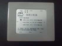 Bao home video splitter VS2N VS4N HY-871G