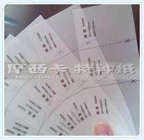 Full open A1 sulfuric acid paper large size A0 tracing paper large Copy Paper 210g sulfuric acid card transparent paper