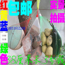 Plastic hanging watermelon supermarket Ham Egg net bag fruit net bag fishing net Red Blue Green White Blue