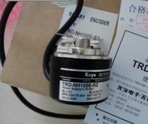 Five diamond reputation warranty 1 year TRD-NH2000-RZ Guangyang encoder warranty 1 year