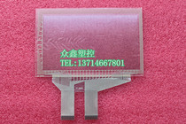 F940WGOT-TWD-CF940WGOT-TWD-E touchpad touch glass touch screen