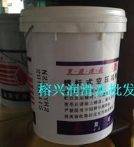  (Original) Fusheng screw air compressor oil 20L Fusheng special air compressor oil is produced by the factory