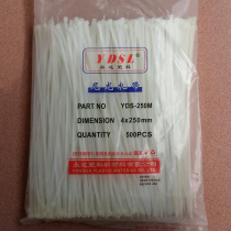 Nylon cable tie 4x250mm white black Yongda plastic nylon strap 500 self-locking nylon cable tie