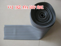 Anti-crash strip anticollision with submachine boat rubber dinghy with sticker bottom abrasion-resistant and anti-abrasion belt anti-wear with bottom