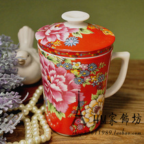 Popular Chinese style red peony ceramic tea partition Tea filter Tea cup Water cup Mug Office cup with lid