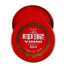 Wholesale price guaranteed work print mud Shanghai I work with 683 printed mud red ink