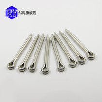 Promotional stainless steel cotter pin GB91 cotter pin pin 2mm specification complete negative tolerance