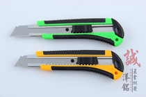 Value Hengjia 18mm self-locking three plywood knife holder wallpaper knife utility knife carving knife office carving knife handmade knife
