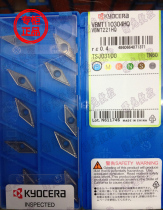 VBMT110304HQ TN60 CA5525 PV7020 PR930 PV90 Kyocera blade-Dawn CNC