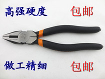 Austrian new tool wire pliers vice American ANSI standard Japanese JIS standard