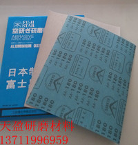 Supply Imports Japan Fuji Star dry sandpaper white sandpaper sandpaper 120#-600#家具用砂纸