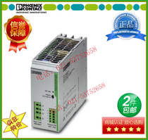 Germany Phoenix power supply TRIO-PS 3AC 24DC 10 three-phase power supply 2866459