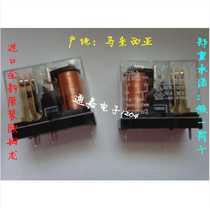 Imported original relay G2R-1-12VDC 12V 10A 5 feet brand new original