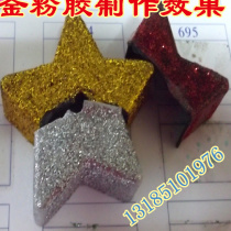 DIY glue Gold powder glue model glue Pearlescent glue Craft glue Super transparent 300g trial