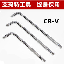 Emmett 1 2 Pole L-shaped bend Pinpoint Pinpoint Pinner Wrench Chrome Vanadium Steel Pulpentry Curve