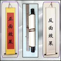Red couplet blank drawing Axis scroll big red hot stamping rice paper Han Ling mounted 24cm * 121cm can be customized