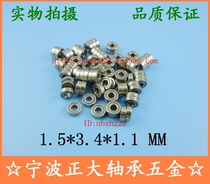 Non-standard miniature bearings 15341 15342 1 5*3 4*1 1*2 mm