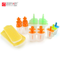 Zhenxing ice box ice cube mold Creative ice grid Ice box with lid popsicle popsicle ice cream mold Ice mold