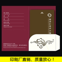 Hotel housing card Suite card bag room card set Hotel hotel room card packaging printing production manufacturer