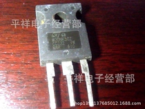 Large number of wholesale original imported demolition field effect tube W20NK50Z price advantage]