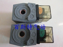 Factory direct Australian high prototype electromagnetic pulse valve full copper coil N282 aperture 12 5 High 41