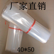 PE high pressure flat plastic bag 40 * 50CM thick transparent food packaging bag machinery parts bag 100 pcs
