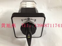 Zhejiang ge lei Electrical Appliance Co. Ltd LW12 LW38B-16 4 B0654 30000 can change-over switch