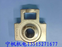 Plant price direct selling stainless steel with seat bearing SUCT205 ST205