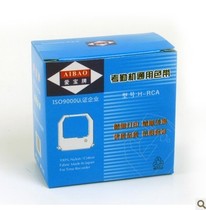  Aibo brand universal ribbon H-RCA is suitable for Aibo Xinmi Haoshun Asuka Yibi premium card clock