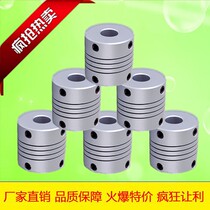 Spiral elastic coupling Thread line encoder Winding coupling D16 19 22 25 Factory direct sales