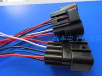 8P 2 3 Motor waterproof plug connector male connector male plug with wire connector harness