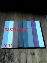 Sunshine brand rectangular fine grinding 8 pieces of combination sharpening stone oil stone 80 mesh --- 800 mesh 150x20x5