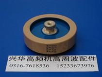 DT80 300p 300PF 12KV 40KVA high frequency machine high frequency high frequency machine high frequency ceramic dielectric capacitor