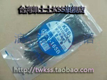 Original Taiwan KSS self-locking nylon cable tie CV-165B 2 5mm black end strapping 100