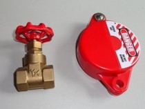 Liquefied gas bottle valve lock Natural gas anti-theft lock Gas bottle rotary valve switch lock box 66308