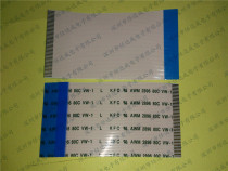 KFC AWM 2896 80C VW-1 brand new imported cable