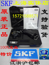 Special SKF oil injector 226400 400MPa gear flywheel installation removal tool 22400E 400