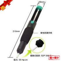 Taiwan Bao - Industry Double - ring Double - open Tin - suction device DP-366D 210mm