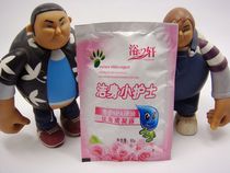 40 bags of Bath Xuan clean body nurse aromatic SPA oil to corner condensation mud treasure Bath to mud