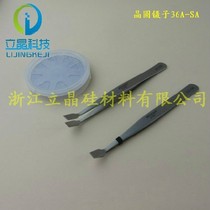 Stainless steel wafer tweezers 45°oblique mouth tweezers Silicon wafer clip tweezers Chip tweezers