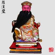 Popular Fujin Baosheng Great Buddha Statue God Statue Pharmacist Wu Jue God Statue Sedan Gong Dao Gong Wu Zhenren Religion